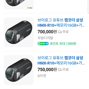 삼성 4K 캠코더 모델 HMX-R10 이미지