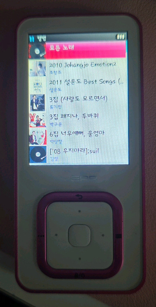 삼성 YEPP YP-Q3 MP3 플레이어 이미지