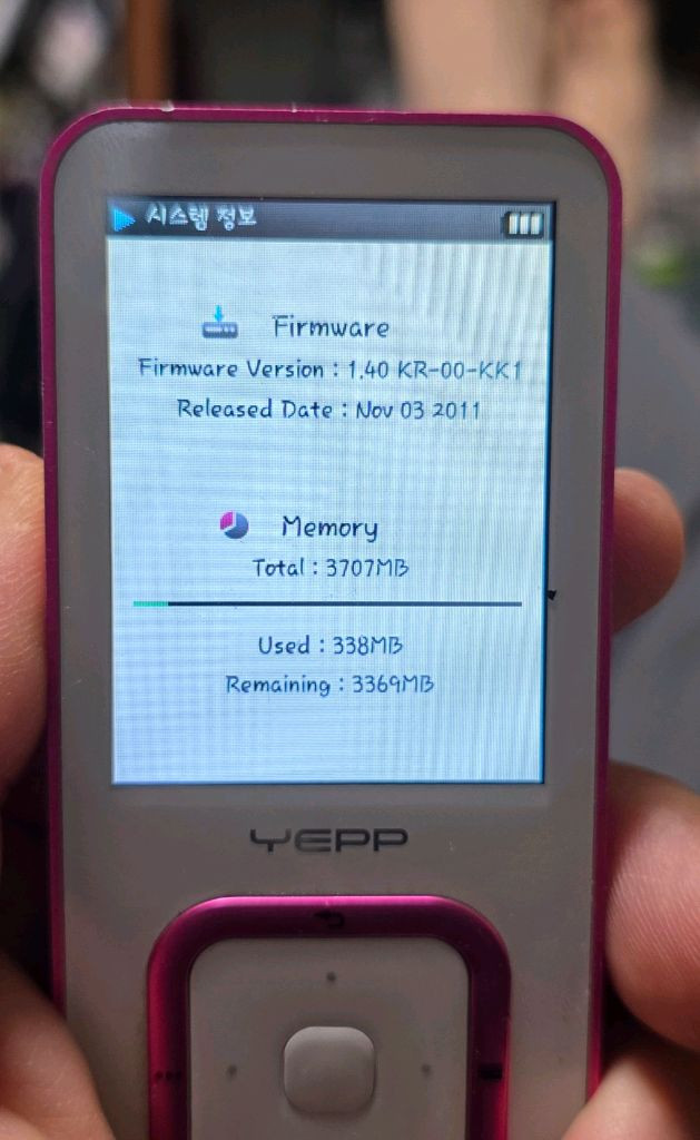 삼성 YEPP YP-Q3 MP3 플레이어 이미지