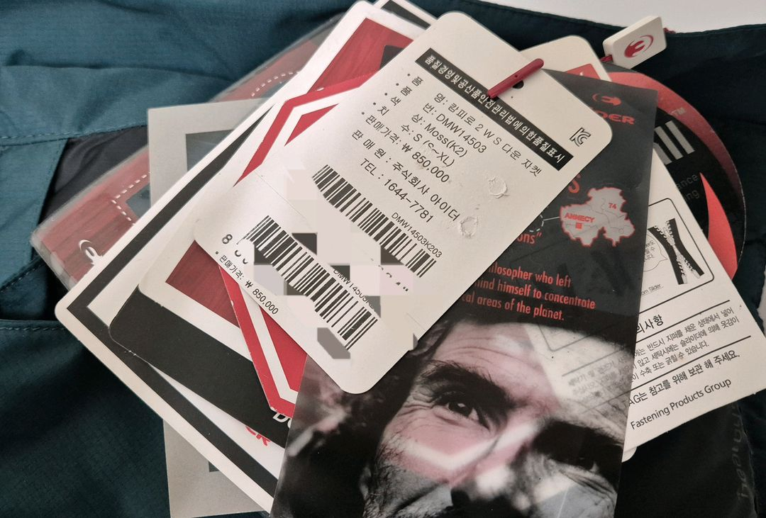 (90/S) 아이더 캄피로 구형 대장급 패딩 민트급 구스다운 히말라야 노스페이스 이미지