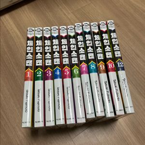 미개봉) 체인소맨 1~10권, 12권 초판