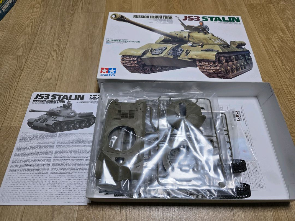 타미야 1/35 소련 중전차 JS-3 스탈린 프라모델--1