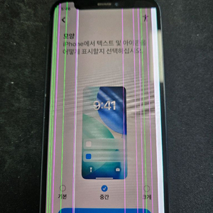 아이폰 12미니 128GB 부품용 이미지