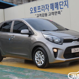 [기아]올 뉴 모닝 (JA) LPI 럭셔리 #3월급매 이미지