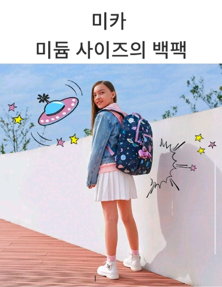 키플링 미카 백팩+신발주머니 이미지
