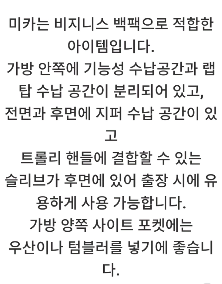 키플링 미카 백팩+신발주머니 이미지