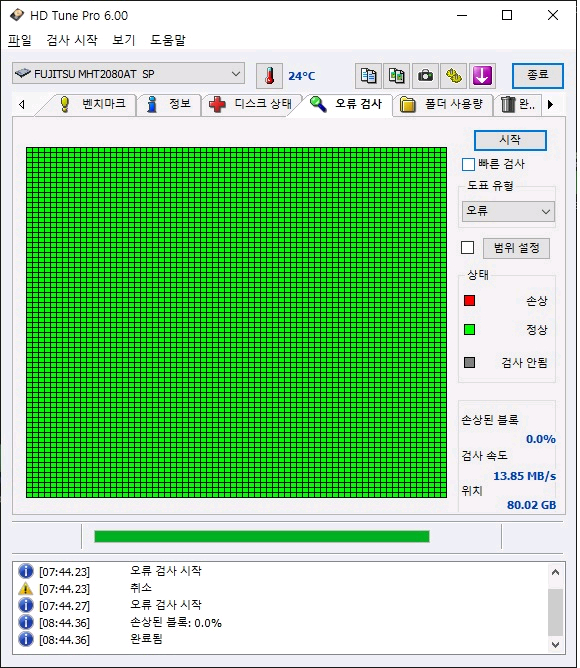 후지쯔 HDD 80GB IDE HDD 2.5--3