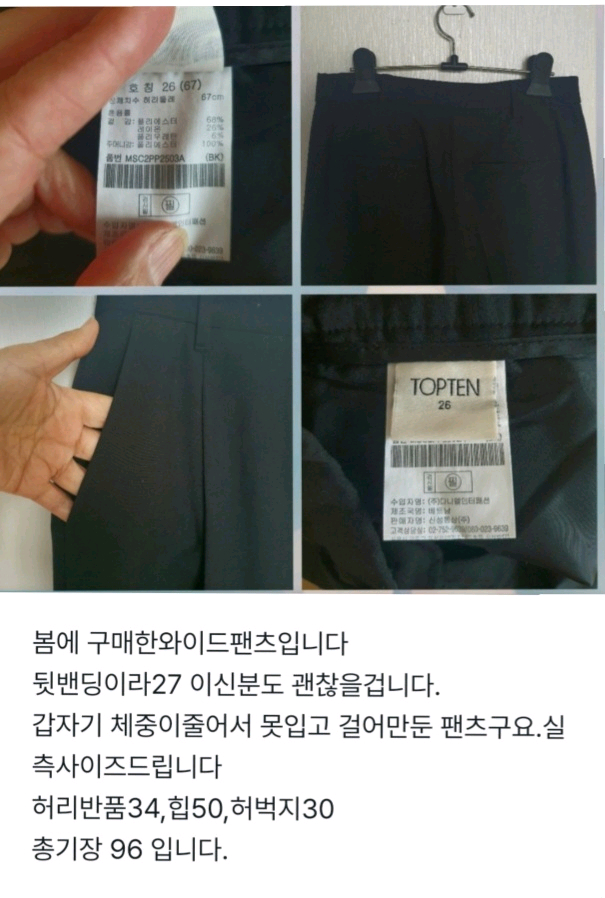 세미와이드정장팬츠26--1