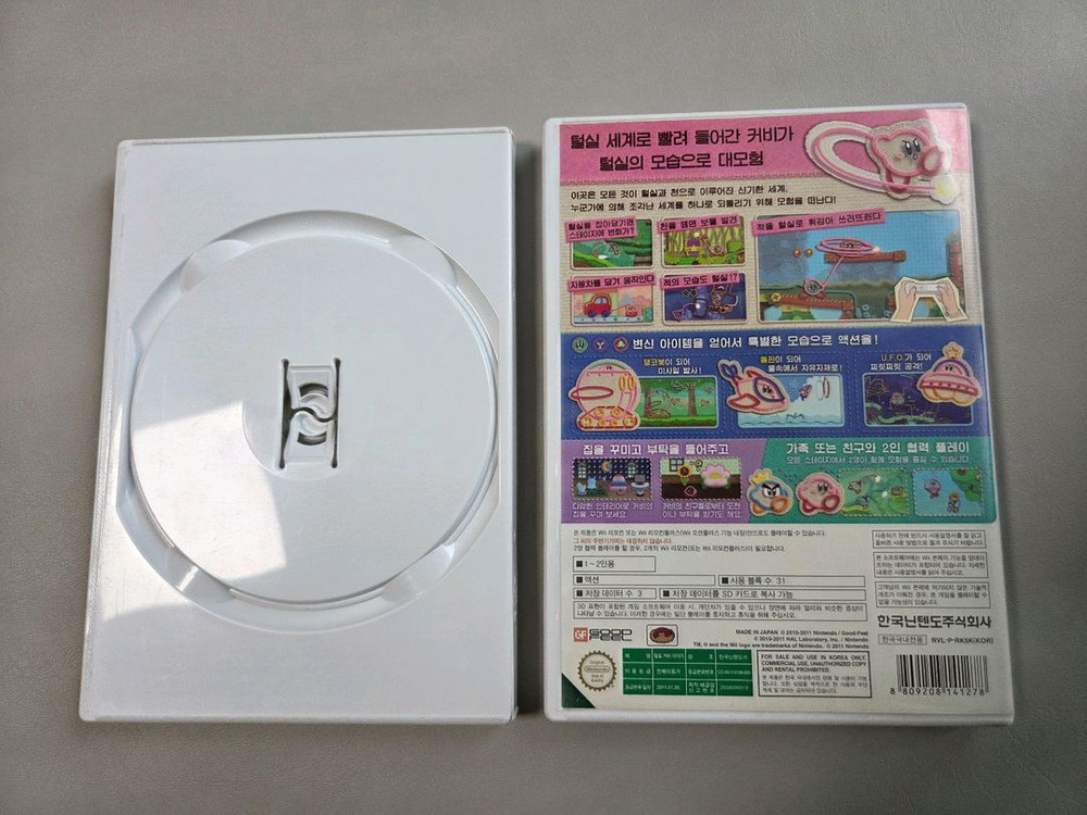 닌텐도 wii 별의커비 + 털실커비이야기 이미지