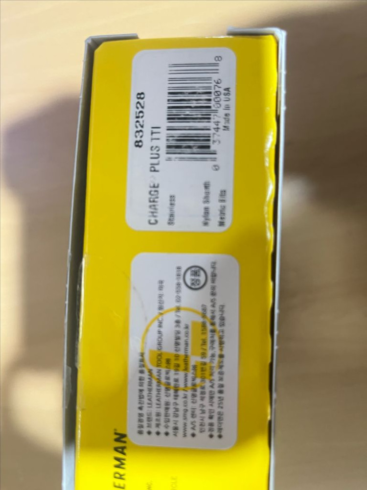 레더맨 TTI 새상품 팝니다. 이미지