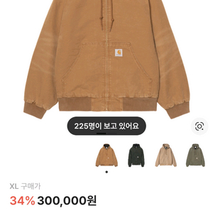 칼하트 WIP OG 액티브 자켓 이미지