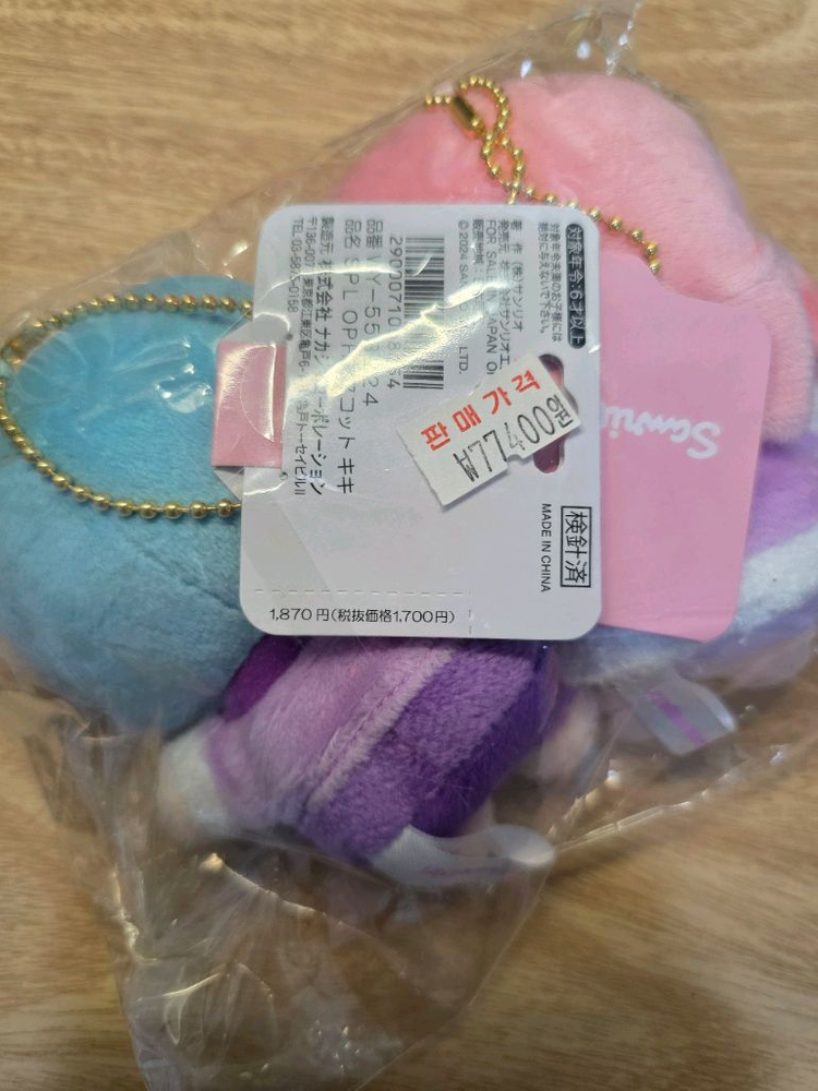 리틀트윈스타 키키라라 퓨로랜드 인형 세트 이미지