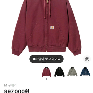 칼하트 WIP OG 액티브 자켓 말벡 이미지