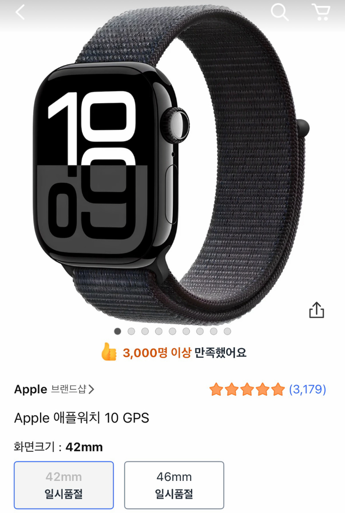 Apple 애플워치 10 GPS 42mm 제트블랙 이미지