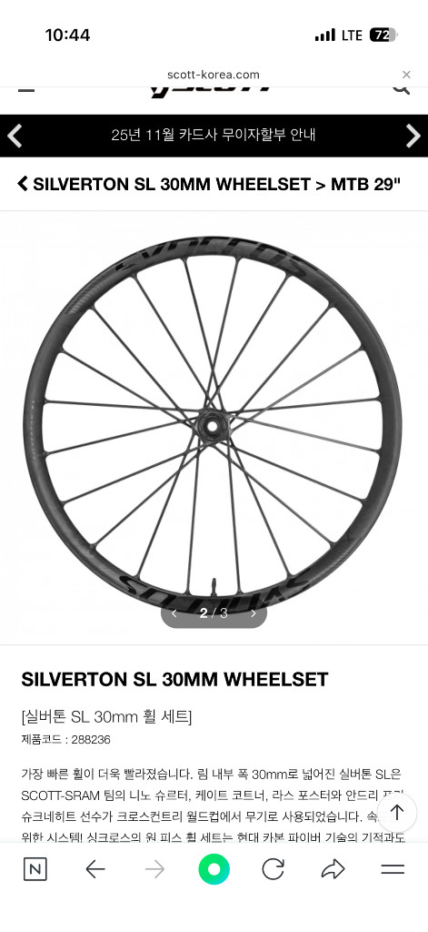 스페셜라이즈드 S-Works 터보리보 SL GEN2 리미티드--3