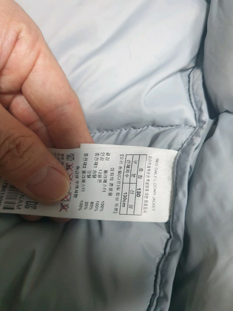 블랙야크 아동 패딩130 이미지