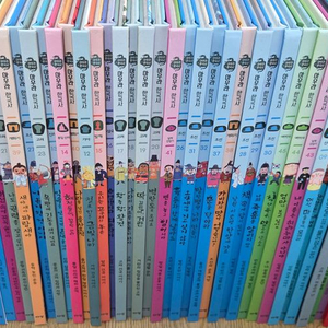 아우라한국사52권 이미지