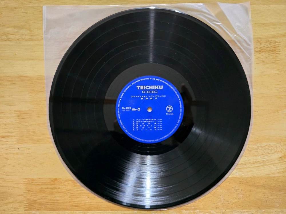LP 레코드 Kaji Meiko 카지 메이코 - Golden Star Twin Deluxe 2LP 이미지