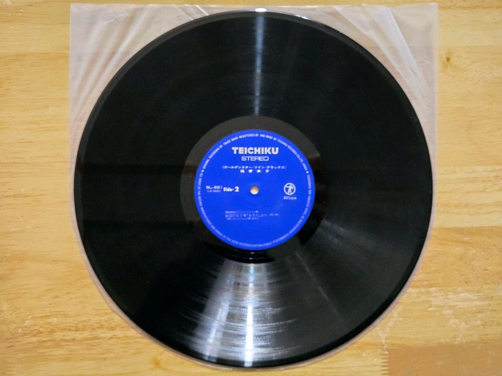 LP 레코드 Kaji Meiko 카지 메이코 - Golden Star Twin Deluxe 2LP 이미지