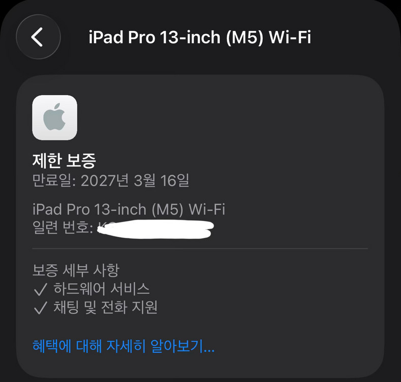 아이패드 프로 m5 13 512 스페이스블랙(단순개봉상품)--3