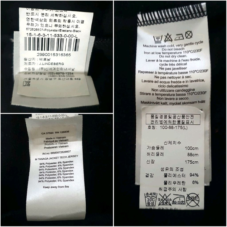 제이린드버그 집업 약기모 스윙자켓 판매해요--8