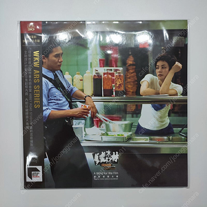 왕가위 감독 Chungking Express 중경삼림 (Black Vinyl, ARS Series, Limited) 이미지