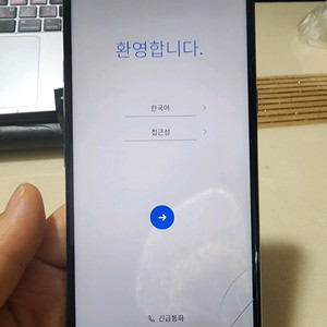 LG Q51 핸드폰