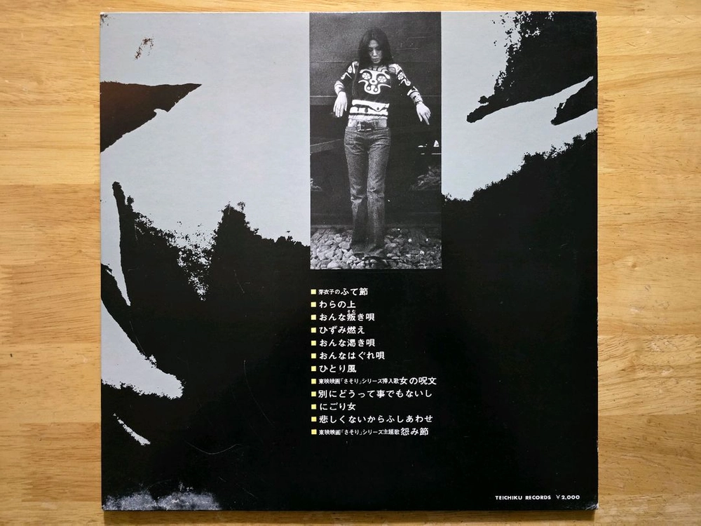 LP 레코드 Kaji Meiko 카지 메이코 초판 이미지