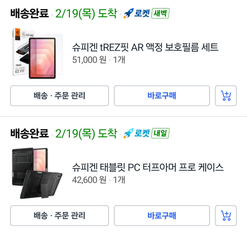 s11 울트라 512 와이파이--1