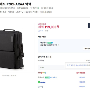 샘소나이트 노트북 백팩 이미지