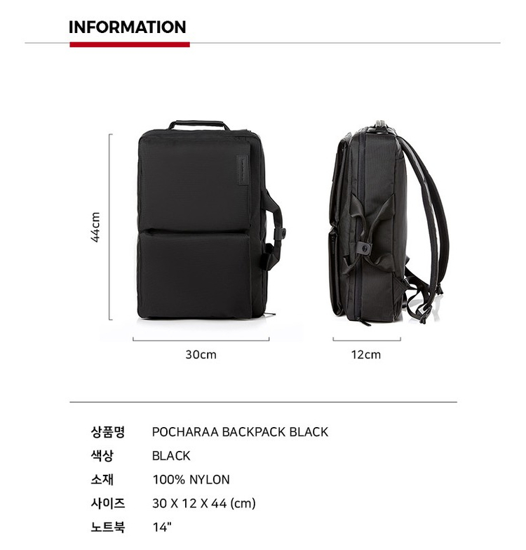 샘소나이트 노트북 백팩 이미지