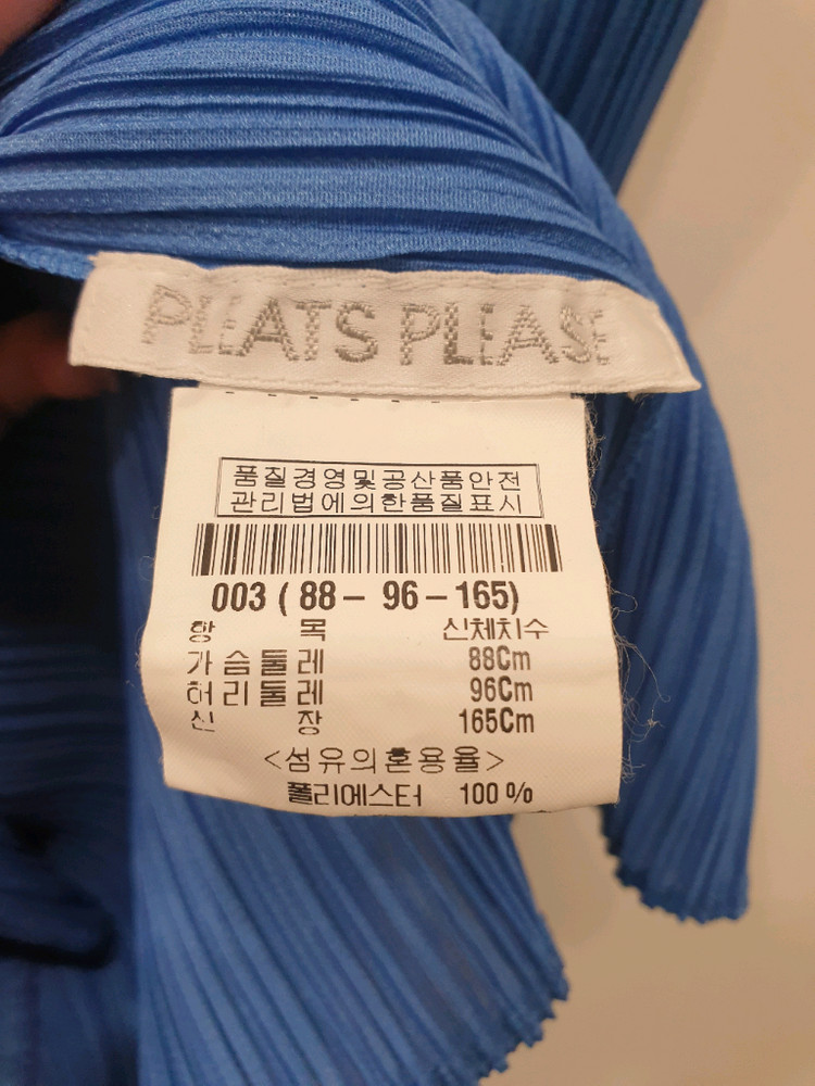 이세이미야케 플리츠플리즈 숏자켓 (55-66)--2