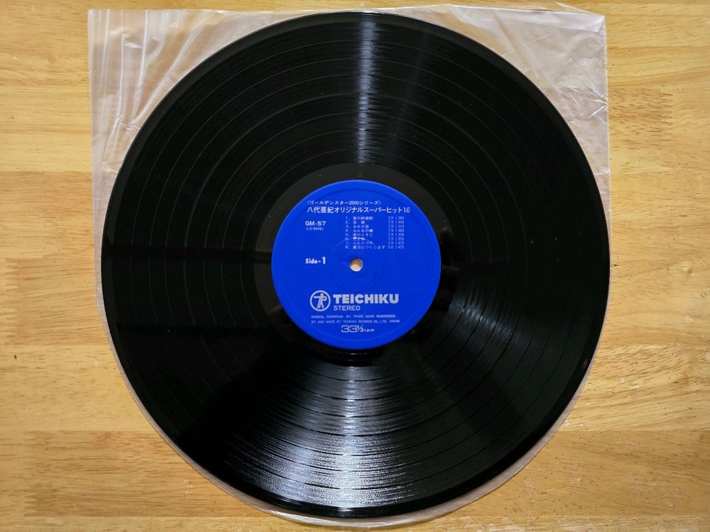 LP 레코드 Yashiro Aki 야시로 아키 - 베스트 앨범 이미지