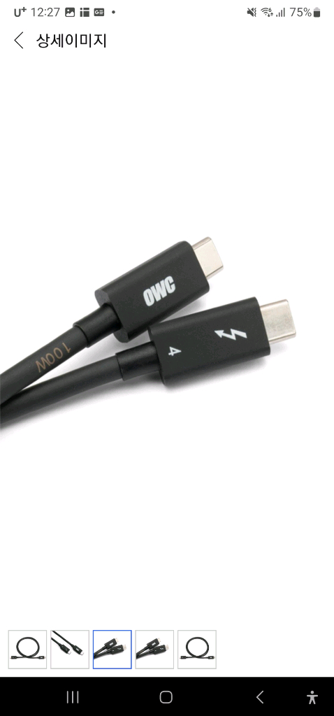 위즈플랫 OWC 썬더볼트4 USB-C 2m 케이블 판매합니다. 이미지