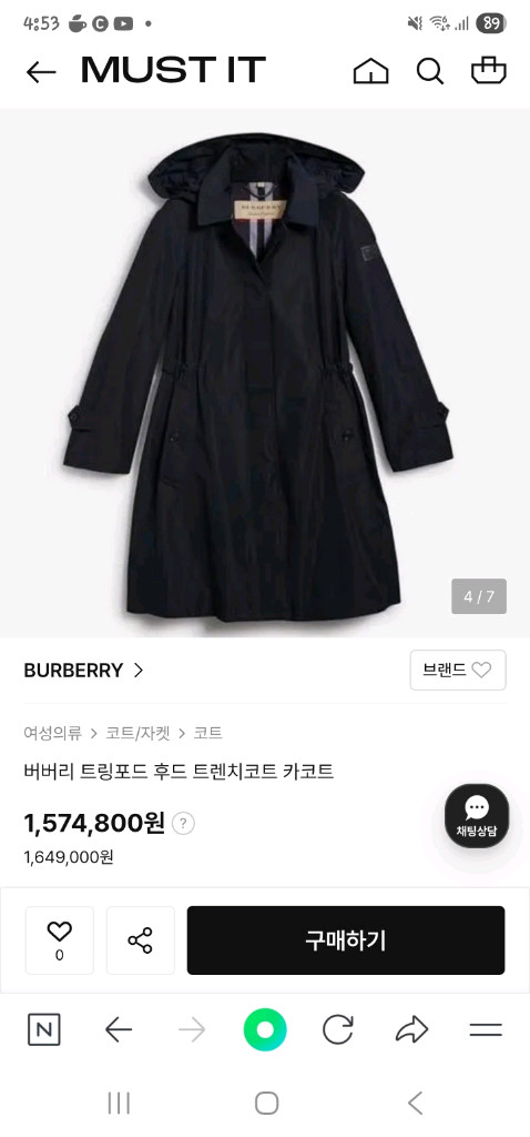 버버리 트링포드 트렌치코트--1