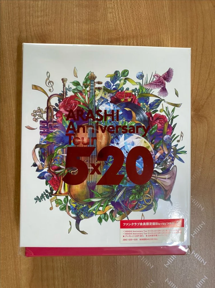 아라시 arashi tour 5X20 블루레이 파미한정 이미지