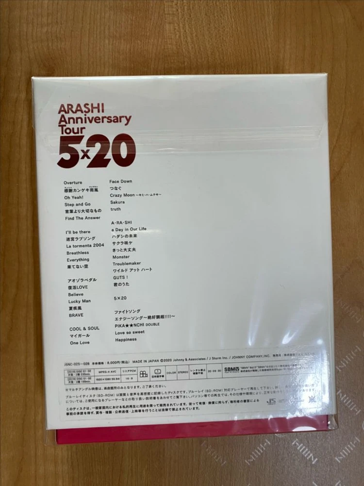 아라시 arashi tour 5X20 블루레이 파미한정 이미지