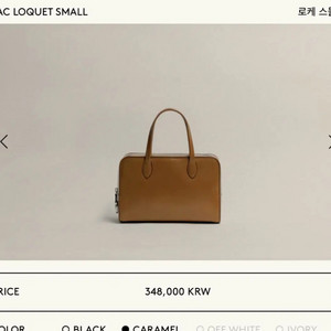 새상품)투티에 로케백 스몰 카멜 이미지