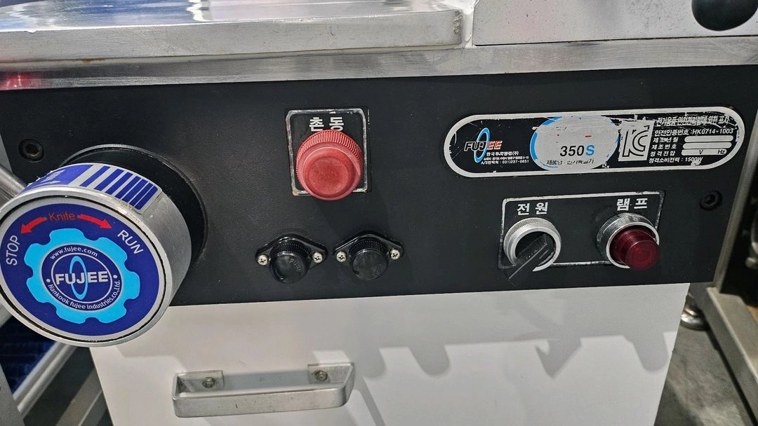 후지육절기350 육절기 육절기350 이미지