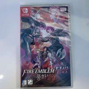 (미개봉) 닌텐도 스위치 파이어 엠블렘 무쌍 풍화설월 판매