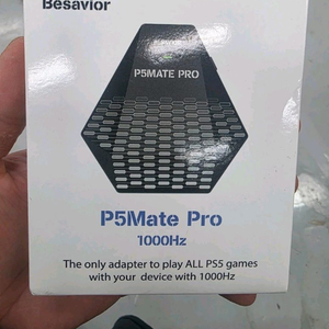 ps5 컨버터(p5 mate pro)