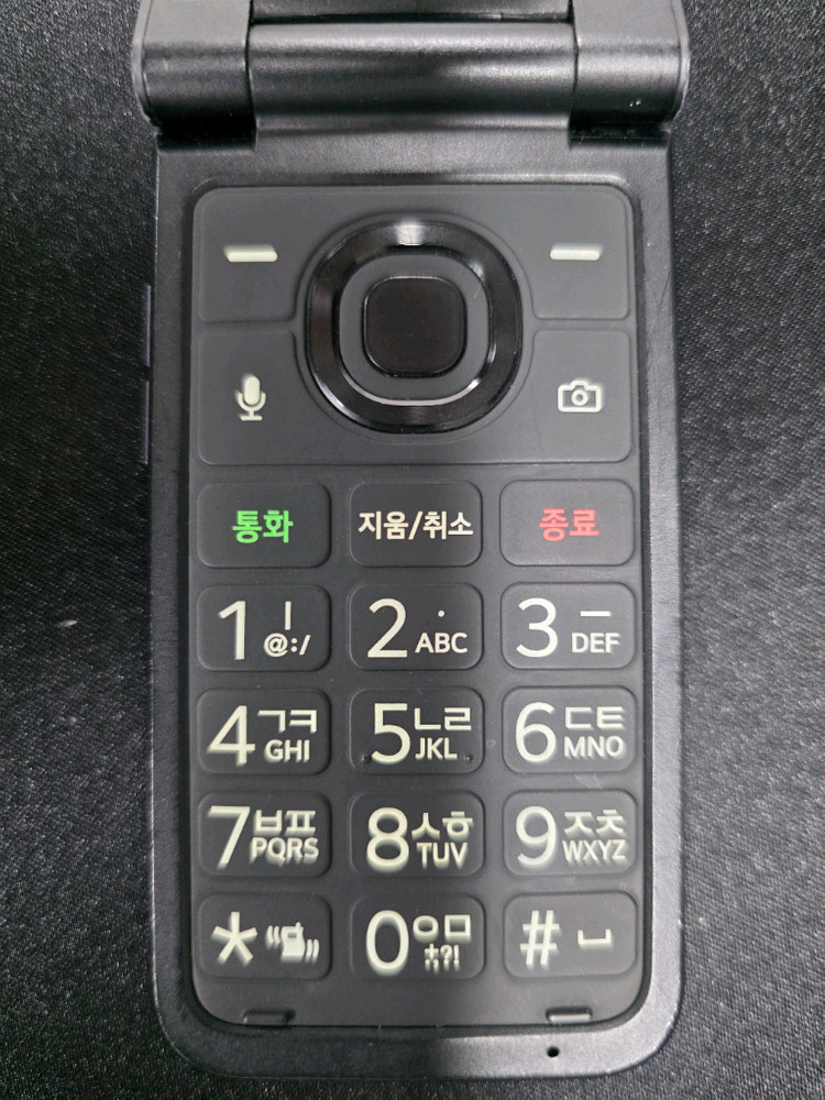 lg 폴더2 LTE--1