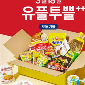 ㄴ오뚜기몰 전제품 30%할인쿠폰