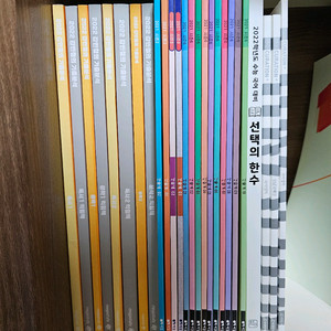 (미사용 급처) 강기분/간쓸개/한수 N제