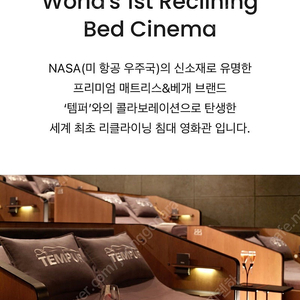 cgv 씨네드쉐프 템퍼시네마 2인 예매