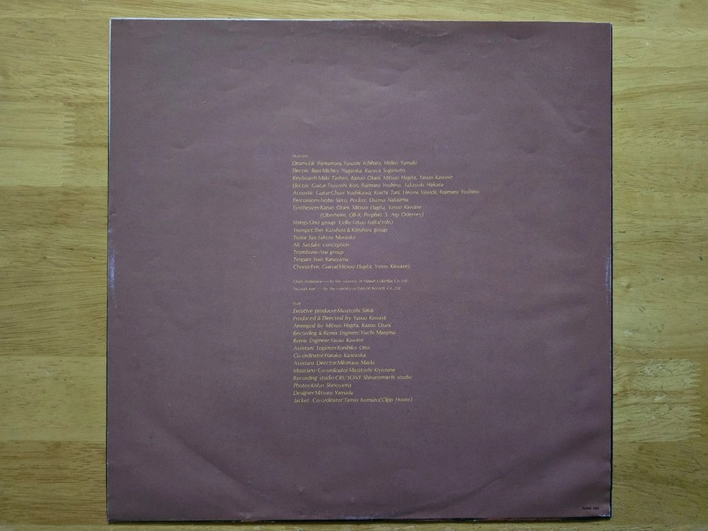 LP 레코드 Yamaguchi Momoe 야마구치 모모에 - This Is My Trial 이미지