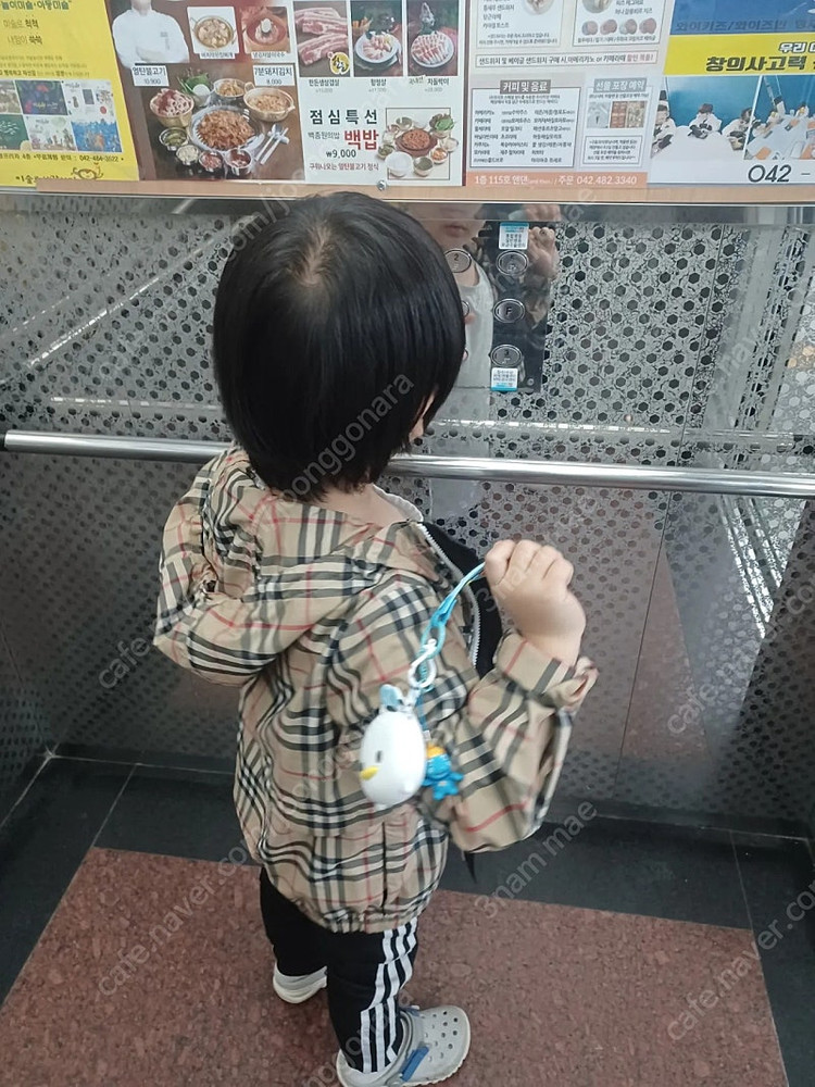 버버리키즈 체크 레터링 바람막이 10y 남아 여아 공용 이미지