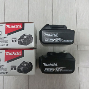 마끼다 정품 배터리 5.0