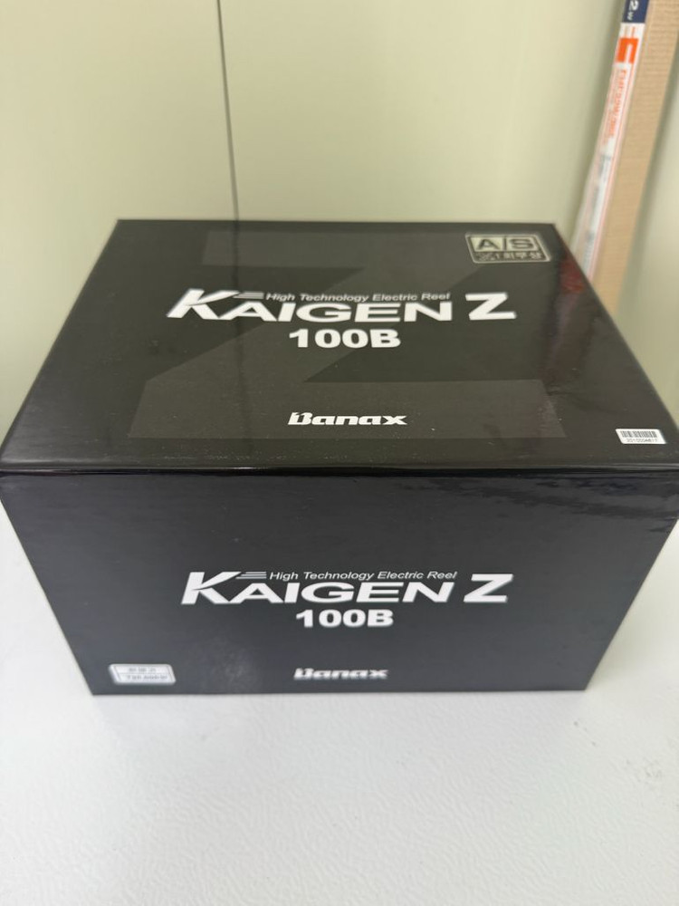 카이젠z 100B 전동릴 우핸들 이미지