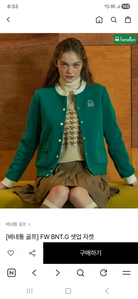 베네통골프 여성자켓 100 미사용새제품 봄가을 운포--2